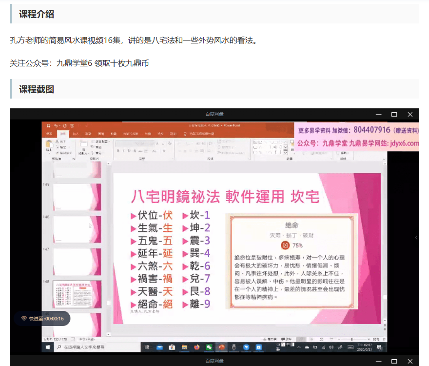 1760336623311258.png image.png