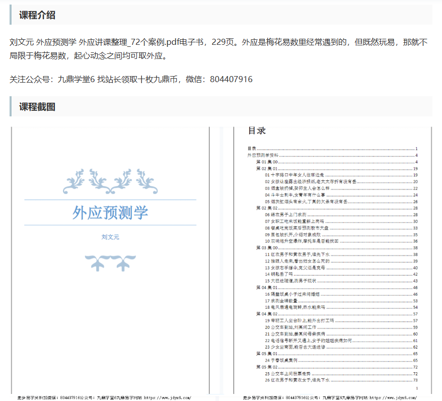 1760337921510065.png image.png